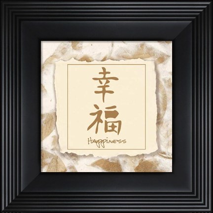 Framed Words to Live By, Asian.. Happiness  (deckled) Print