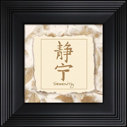 Framed Words to Live By, Asian.. Serenity  (deckled) Print