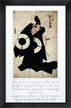 Framed Actor Ichikawa Ichizo Print