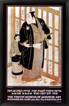 Framed Kabuki Actor Arashi Kichisaburo on Stage Print