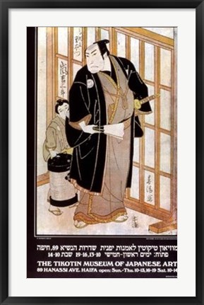 Framed Kabuki Actor Arashi Kichisaburo on Stage Print