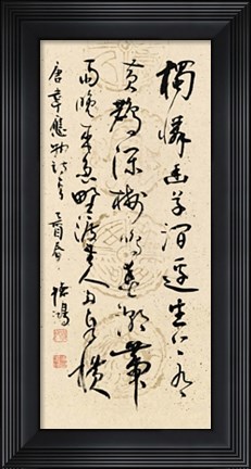 Framed Chuzhou I Print