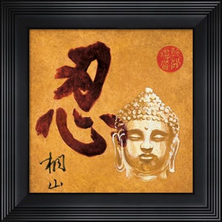 Framed Patience Print