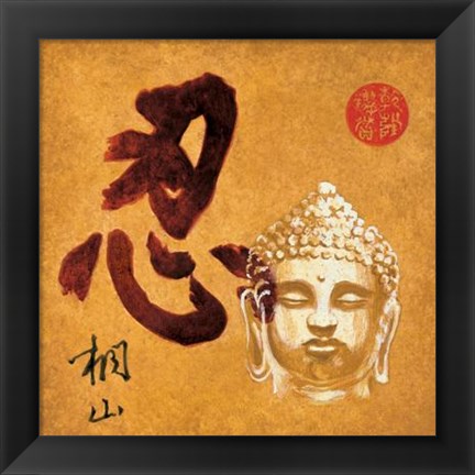 Framed Patience Print