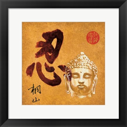 Framed Patience Print