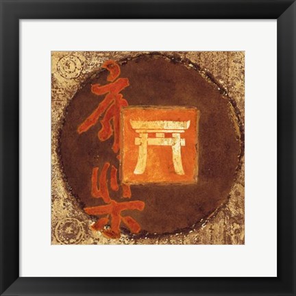 Framed Happyness Print