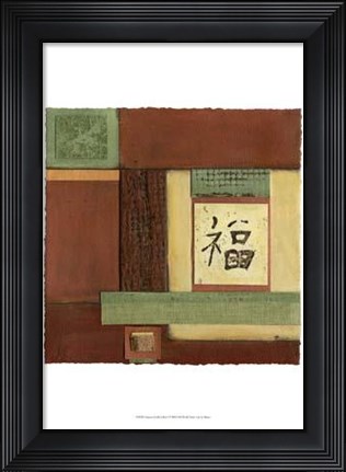 Framed Chinese Scroll In Red I Print