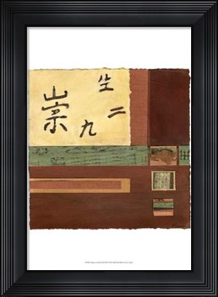 Framed Chinese Scroll In Red III Print