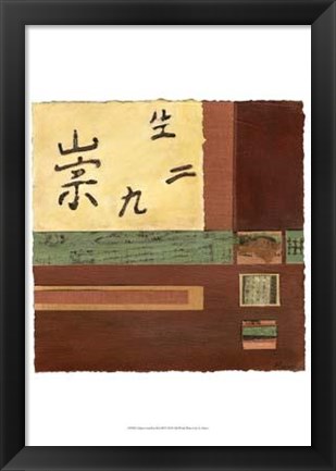 Framed Chinese Scroll In Red III Print