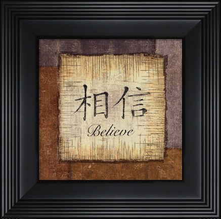 Framed Precious Words I Print