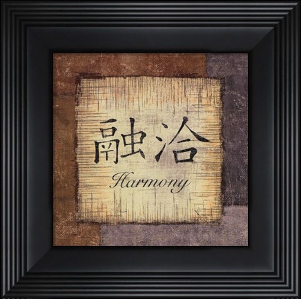 Framed Precious Words II Print
