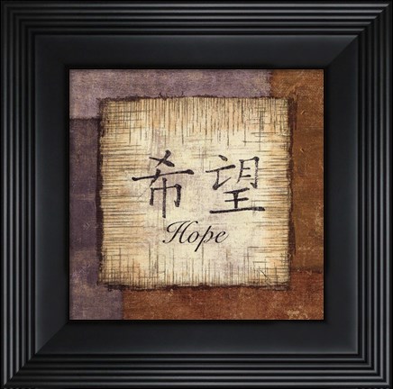 Framed Precious Words III Print