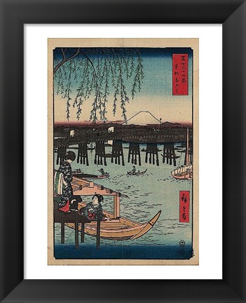 Framed Ryogoku Print