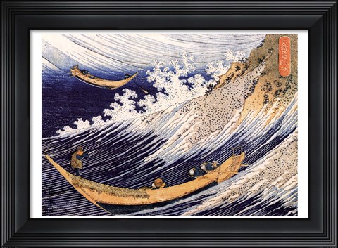 Framed Ocean Waves Print