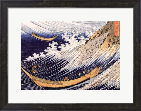 Framed Ocean Waves Print