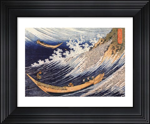 Framed Ocean Waves Print