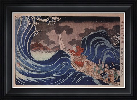 Framed Nichiren Calms a Storm in Kakuda Print