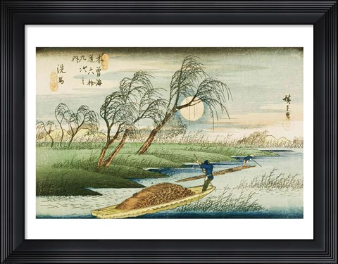 Framed Full Moon at Seba Print