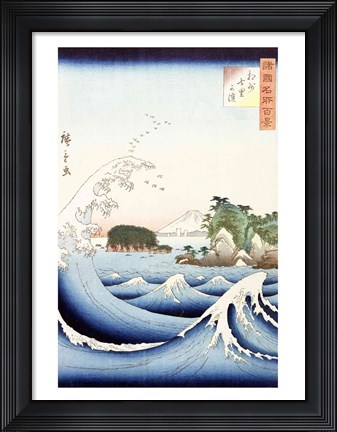 Framed Wave Print