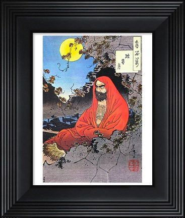 Framed Bodhidharma Yoshitoshi 1887 Print