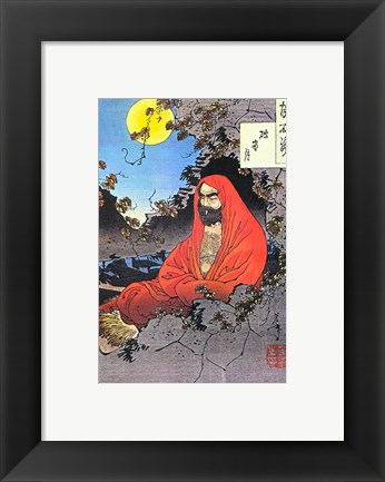 Framed Bodhidharma Yoshitoshi 1887 Print