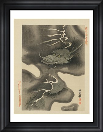Framed Dragon Print