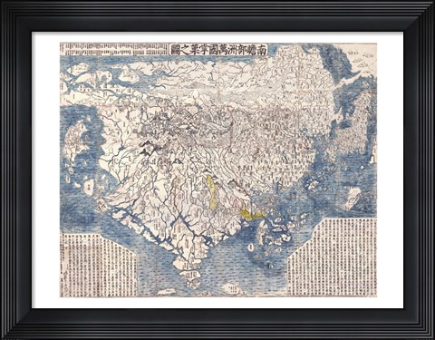 Framed 1710 First Japanese Buddhist Map of the World Showing Europe, America, and Africa Print
