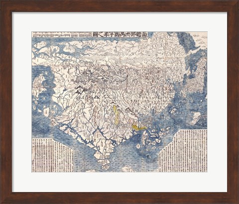 Framed 1710 First Japanese Buddhist Map of the World Showing Europe, America, and Africa Print