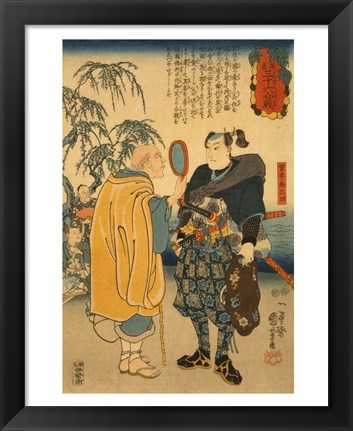 Framed Samurai Shown Mirror Print
