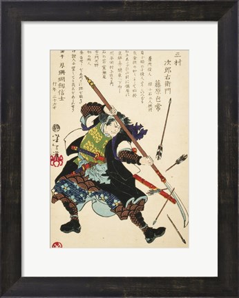 Framed Samurai Blocking Bow and Arrows Print