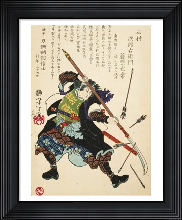 Framed Samurai Blocking Bow and Arrows Print