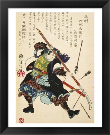 Framed Samurai Blocking Bow and Arrows Print