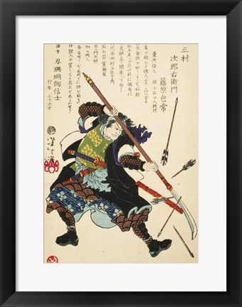 Framed Samurai Blocking Bow and Arrows Print