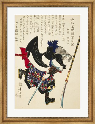Framed Samurai Running with Sword Print
