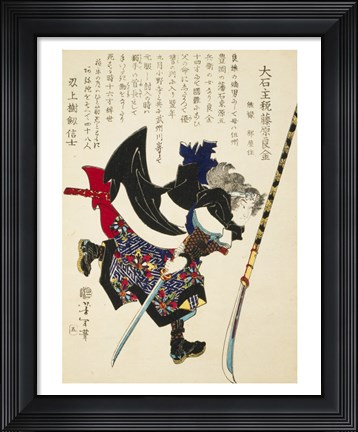 Framed Samurai Running with Sword Print