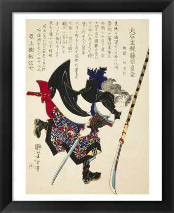 Framed Samurai Running with Sword Print