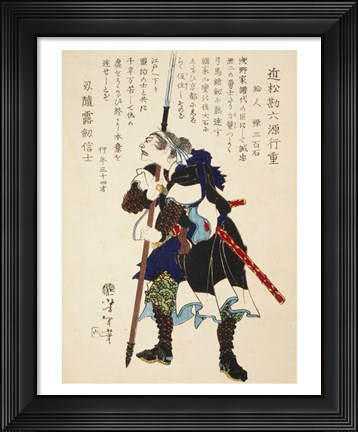 Framed Samurai Standing with Sword Print