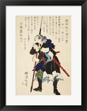 Framed Samurai Standing with Sword Print