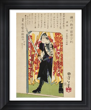 Framed Samurai Standing Guard Print