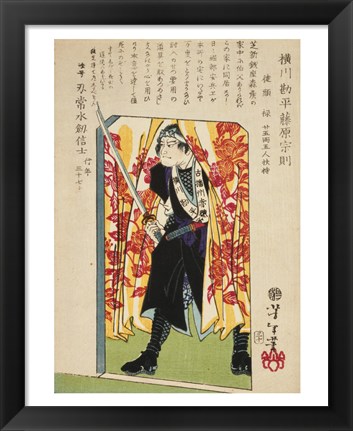 Framed Samurai Standing Guard Print