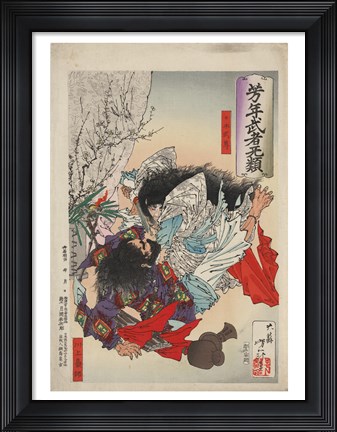Framed Samurai in Battle Print