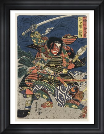 Framed Samurai in Battle Print
