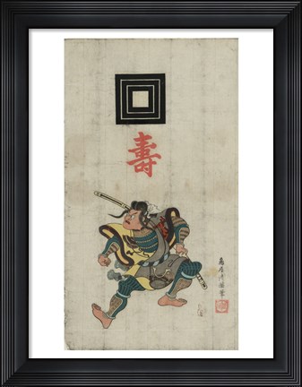 Framed Samurai Warrior Print