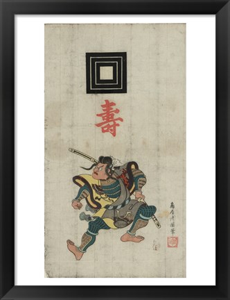 Framed Samurai Warrior Print