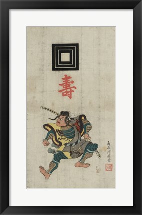 Framed Samurai Warrior Print