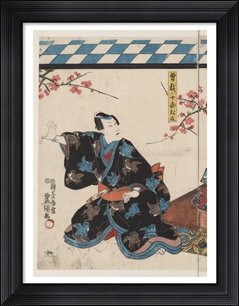 Framed Almond Blossom Samurai Print