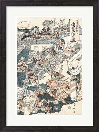 Framed Samurai Battle III Print