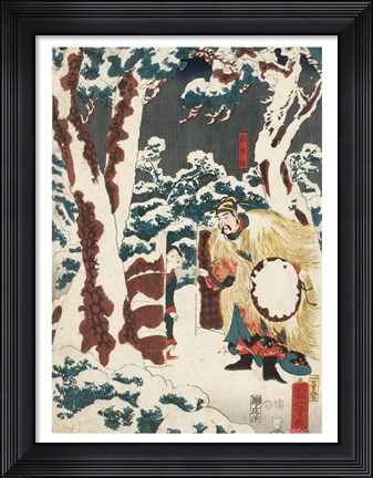 Framed Samurai Triptych (Center) Print