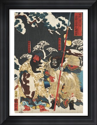 Framed Samurai Triptych (Right) Print