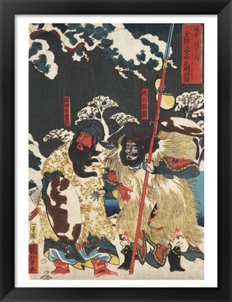 Framed Samurai Triptych (Right) Print